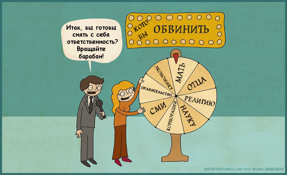 Как перестать бояться ответственности и превратить ее в конкурентное преимущество - 3 Как перестать бояться ответственности и превратить ее в конкурентное преимущество - 3