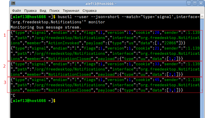 Как отправлять и обрабатывать графические уведомления на bash - 6