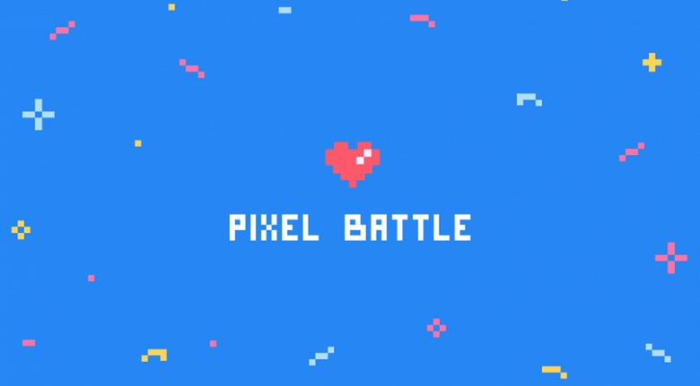 Во «ВКонтакте» запустили легендарную Pixel Battle