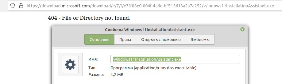 Где купить Windows в условиях санкций? - 2