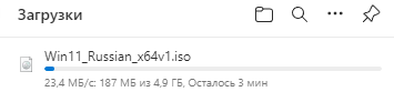 Где купить Windows в условиях санкций? - 3