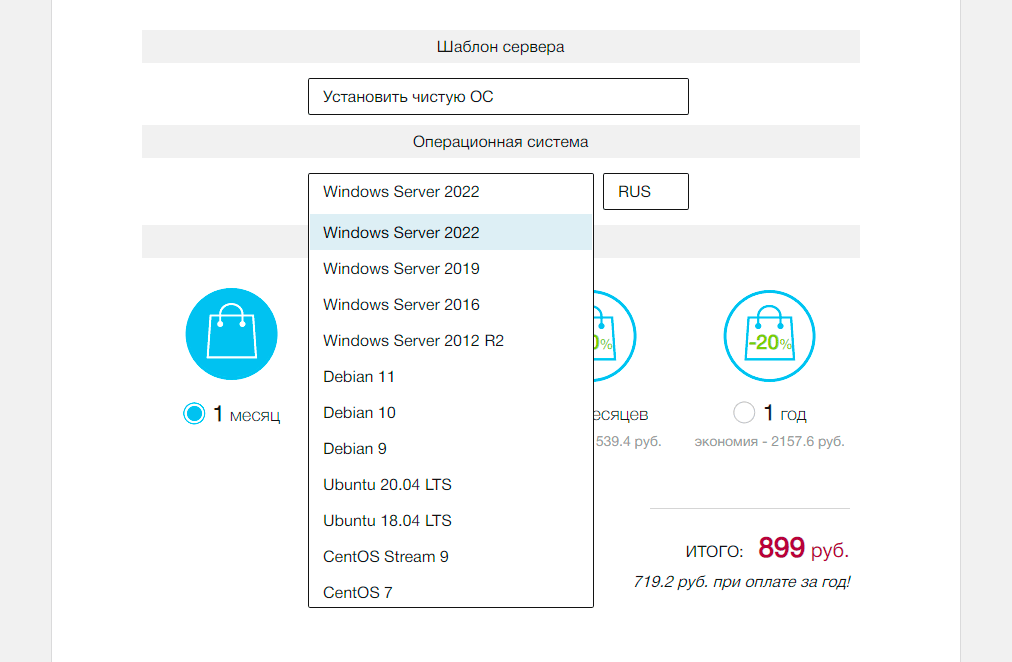 Где купить Windows в условиях санкций? - 8