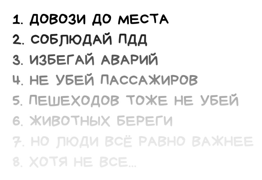 Человечество против искусственного интеллекта: может ли развитие нейросетей привести к катастрофе - 19