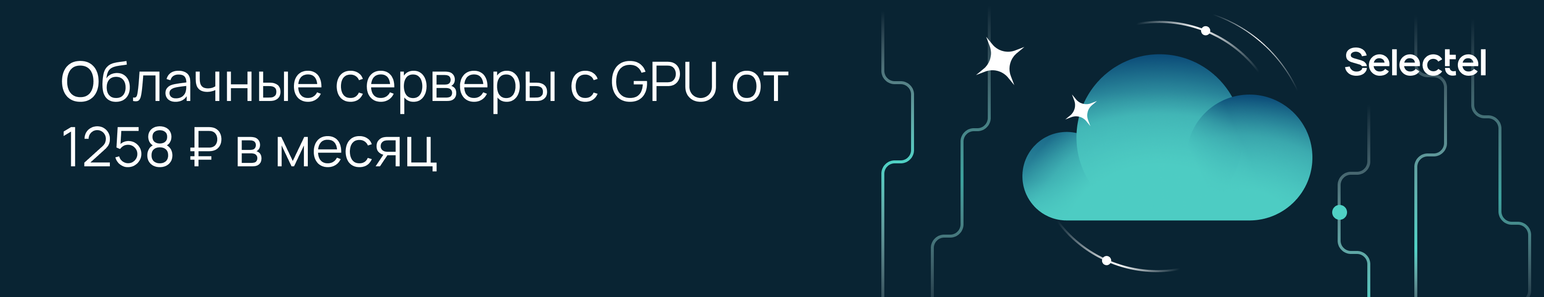 Шесть экспериментов с нейросетями — от Midjourney до Notion AI - 4 Шесть экспериментов с нейросетями — от Midjourney до Notion AI - 4