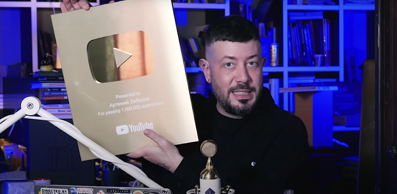 Артемий Лебедев получил «золотую кнопку» за удалённый канал в YouTube и завёл очередной канал - 1 Артемий Лебедев получил «золотую кнопку» за удалённый канал в YouTube и завёл очередной канал