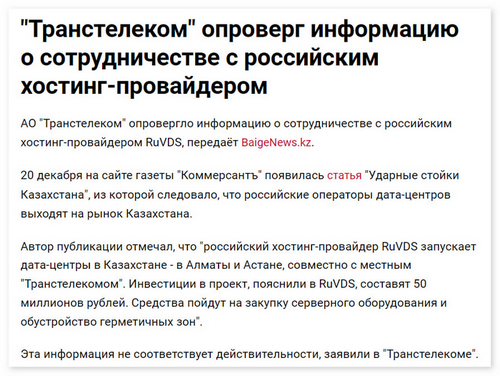 Как не надо открывать ИТ-бизнес в Казахстане: наш пример - 5 Как не надо открывать ИТ-бизнес в Казахстане: наш пример - 5