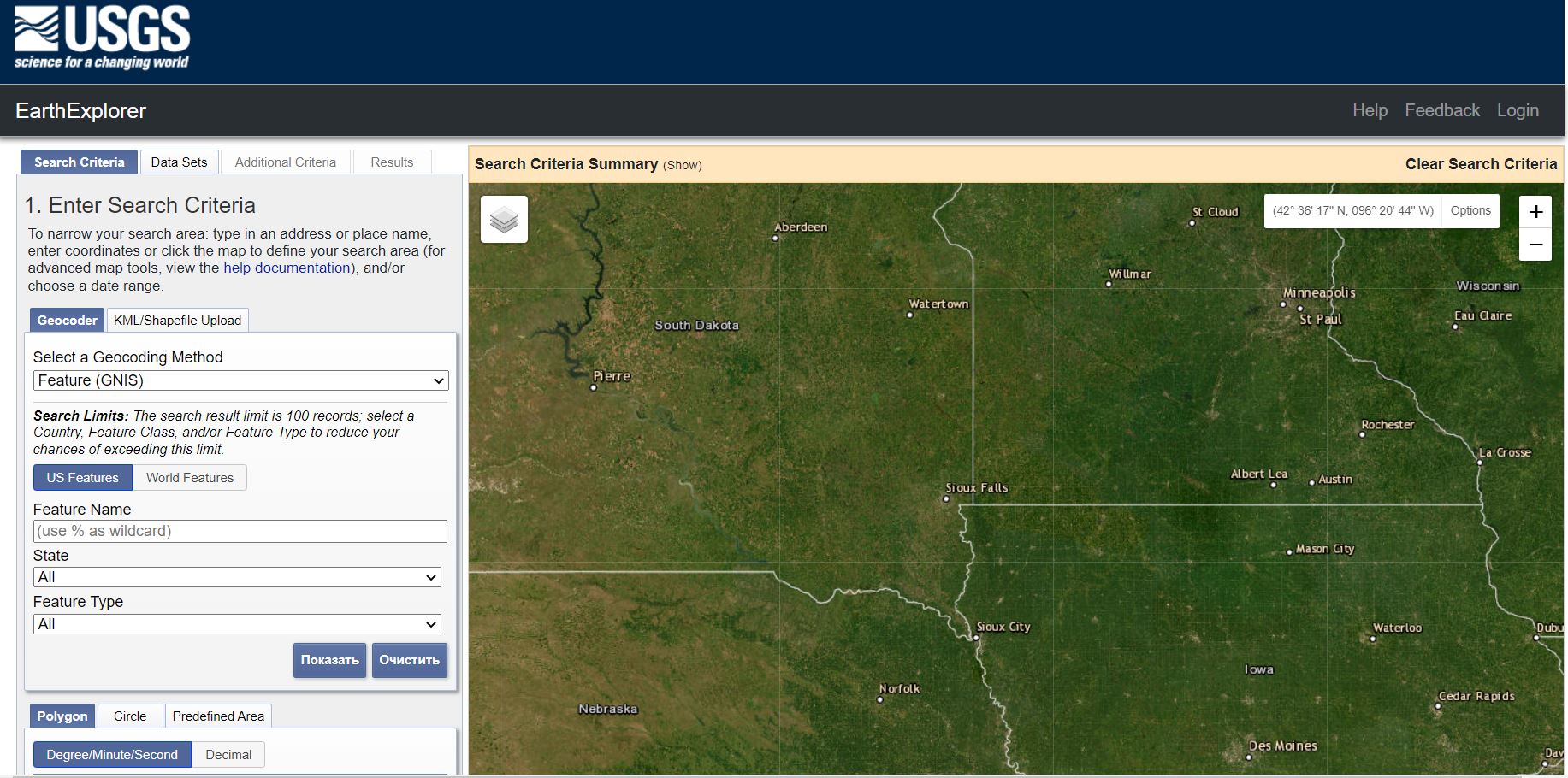 Кто продаёт спутниковые фотографии и сколько они стоят - 8 Кто продаёт спутниковые фотографии и сколько они стоят - 8