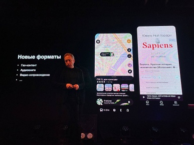 Проще интерфейс, лучше рекомендации, выше качество. Стриминговый сервис «Звук» (бывший «СберЗвук») обновил приложение - 5 Проще интерфейс, лучше рекомендации, выше качество. Стриминговый сервис «Звук» (бывший «СберЗвук») обновил приложение