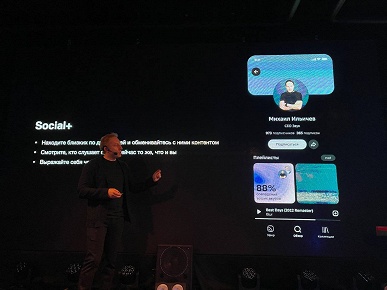 Проще интерфейс, лучше рекомендации, выше качество. Стриминговый сервис «Звук» (бывший «СберЗвук») обновил приложение - 7 Проще интерфейс, лучше рекомендации, выше качество. Стриминговый сервис «Звук» (бывший «СберЗвук») обновил приложение