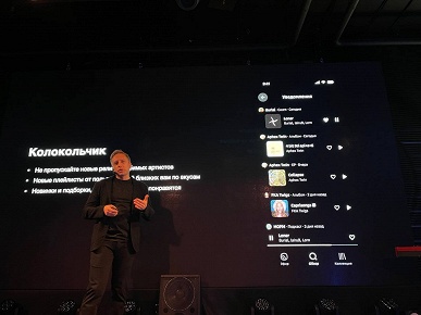 Проще интерфейс, лучше рекомендации, выше качество. Стриминговый сервис «Звук» (бывший «СберЗвук») обновил приложение - 8 Проще интерфейс, лучше рекомендации, выше качество. Стриминговый сервис «Звук» (бывший «СберЗвук») обновил приложение