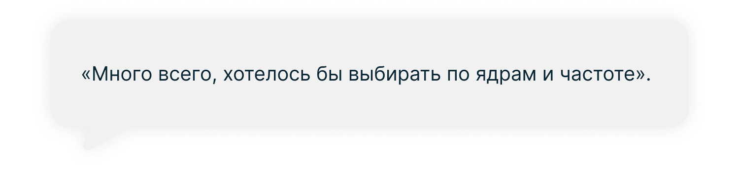 Как улучшать продукты, опираясь на мнение пользователей, или загадка плавающего IP-адреса - 2