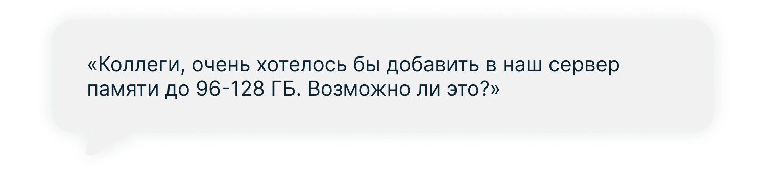 Как улучшать продукты, опираясь на мнение пользователей, или загадка плавающего IP-адреса - 6