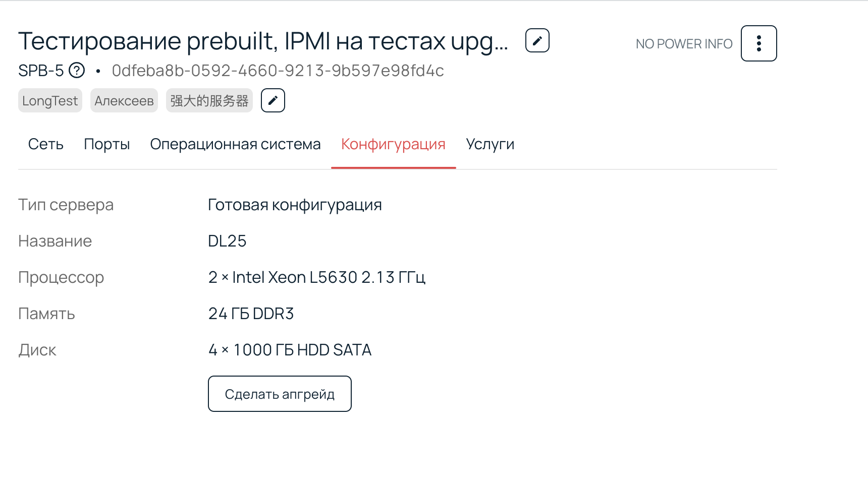 Как улучшать продукты, опираясь на мнение пользователей, или загадка плавающего IP-адреса - 7