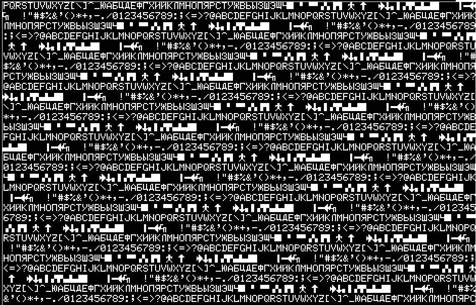 Как я компьютер «Радио 86-РК» настраивал - 9 Как я компьютер «Радио 86-РК» настраивал - 9