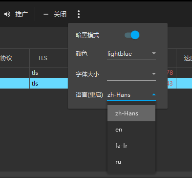 Программы-клиенты для протоколов недетектируемого обхода блокировок сайтов: V2Ray-XRay, Clash, Sing-Box, и другие - 3 Программы-клиенты для протоколов недетектируемого обхода блокировок сайтов: V2Ray-XRay, Clash, Sing-Box, и другие - 3
