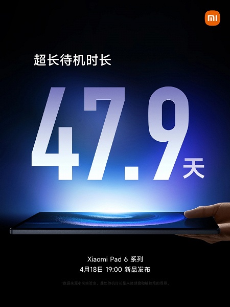 Xiaomi Pad 6 Pro &mdash; неожиданный монстр автономности: 1,5 месяца на одной зарядке
