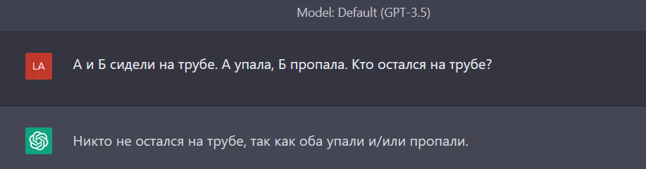 OpenAssistant: Вышла бесплатная открытая альтернатива ChatGPT - 11