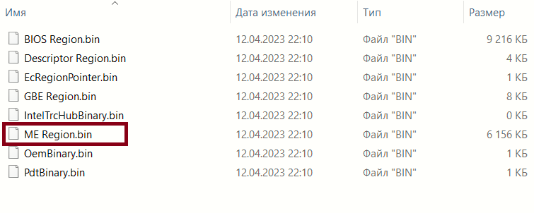 Использование скрытого потенциала: как я активировал Intel AMT на мини-ПК от HP и получил удаленный доступ - 17