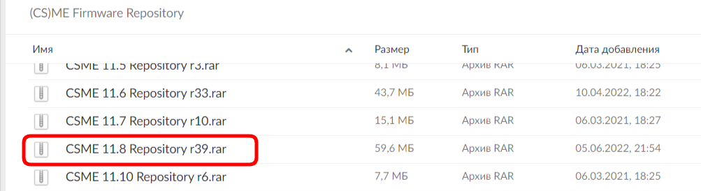 Использование скрытого потенциала: как я активировал Intel AMT на мини-ПК от HP и получил удаленный доступ - 9