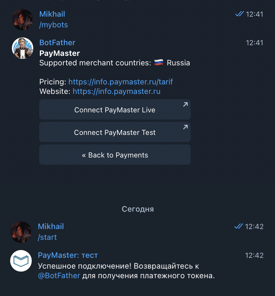 Как подключить платежную систему с Payments к Telegram - 4