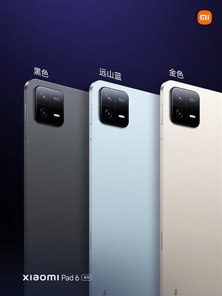 Экран 2,8К 11 дюймов, Snapdragon 8 Plus Gen 1, 8600 мА·ч, 4 динамика, 20 Мп — за 350 долларов. Xiaomi Pad 6 Pro и Xiaomi Pad 6 поступили в розничную продажу в Китае по сниженной цене - 2 Экран 2,8К 11 дюймов, Snapdragon 8 Plus Gen 1, 8600 мА·ч, 4 динамика, 20 Мп — за 350 долларов. Xiaomi Pad 6 Pro и Xiaomi Pad 6 поступили в розничную продажу в Китае по сниженной цене