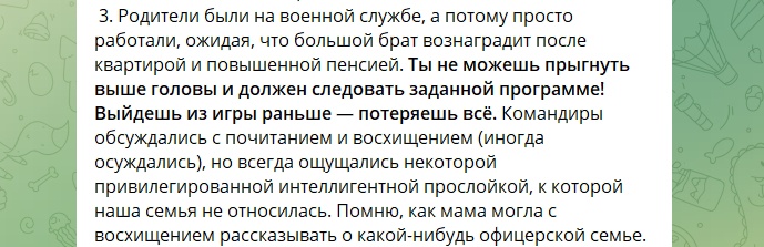 Рефлексия участницы воркшопа про денежные установки (публикуется с ее согласия)  