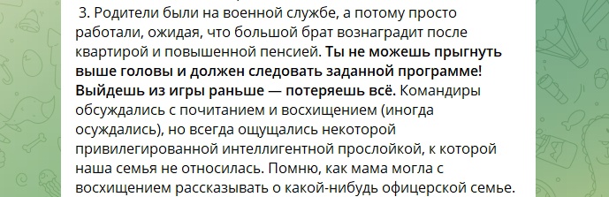 Рефлексия участницы воркшопа про денежные установки (публикуется с ее согласия)  