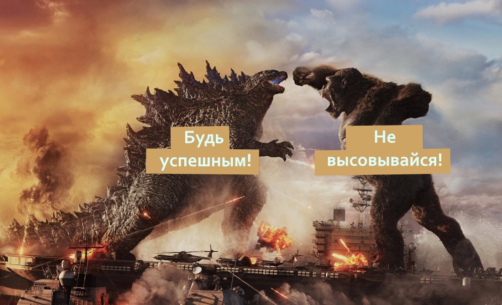 Деньги и страх смерти: почему денежные негативные установки так сложно на самом деле изменить? - 8 Деньги и страх смерти: почему денежные негативные установки так сложно на самом деле изменить? - 8