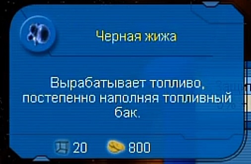 Ностальгические игры: Космические рейнджеры - 6