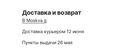 Осторожно! Старый н̶о̶в̶ы̶й̶ развод на Алиэкспрессе - 4