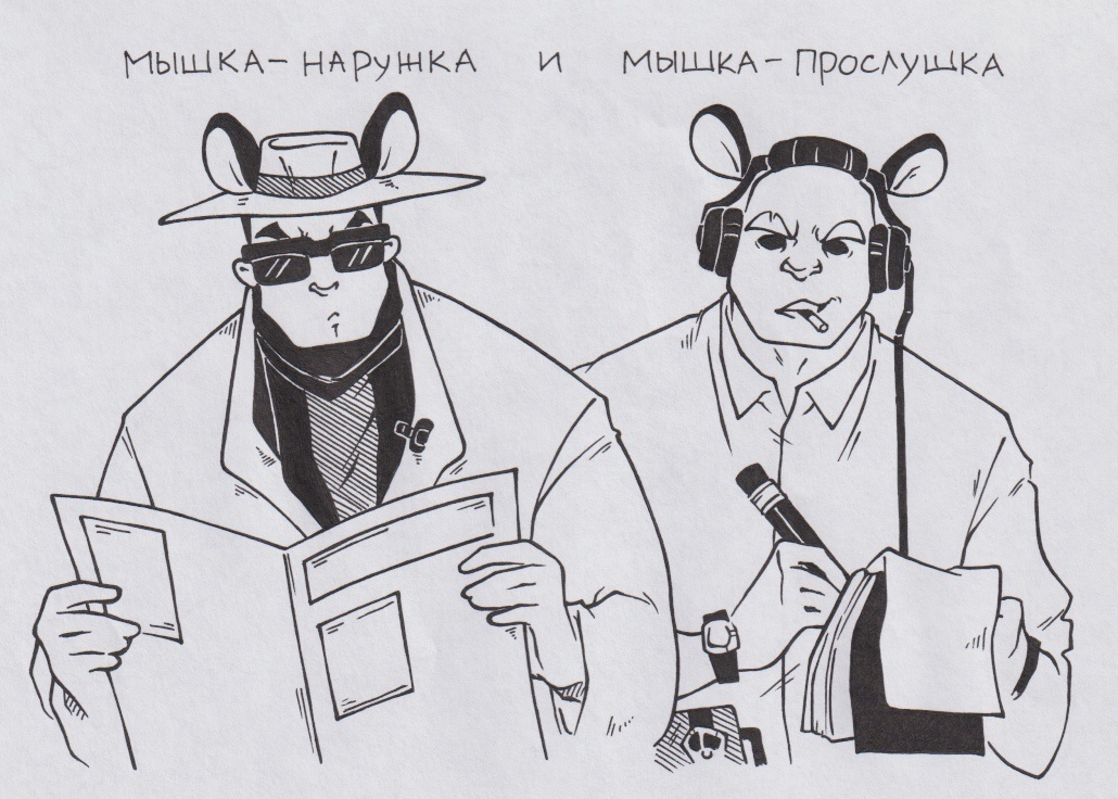 Шпионские страсти: самые странные и причудливые приспособления на службе разведок ХХ века. Часть 1 - 14 Шпионские страсти: самые странные и причудливые приспособления на службе разведок ХХ века. Часть 1 - 14