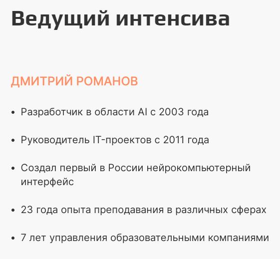 Мое Знакомство с УИИ или Путешествие в Параллельную Реальность - 2