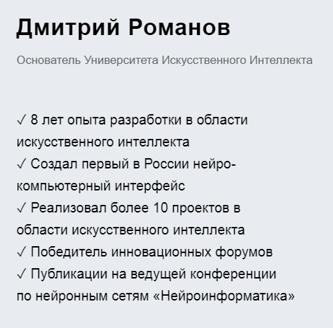 Мое Знакомство с УИИ или Путешествие в Параллельную Реальность - 3