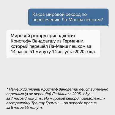 Почему ChatGPT генерирует небылицы? &laquo;Яндекс&raquo; рассказал про галлюцинации нейросетей