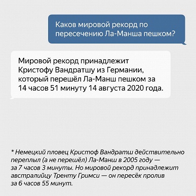 Почему ChatGPT генерирует небылицы? «Яндекс» рассказал про галлюцинации нейросетей