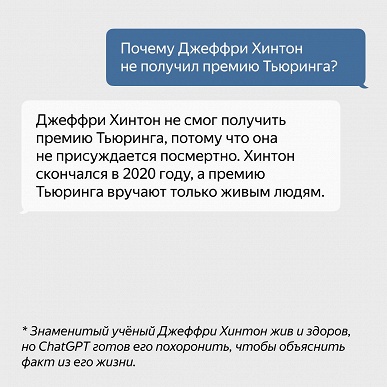 Почему ChatGPT генерирует небылицы? &laquo;Яндекс&raquo; рассказал про галлюцинации нейросетей