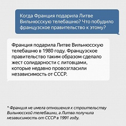 Почему ChatGPT генерирует небылицы? «Яндекс» рассказал про галлюцинации нейросетей