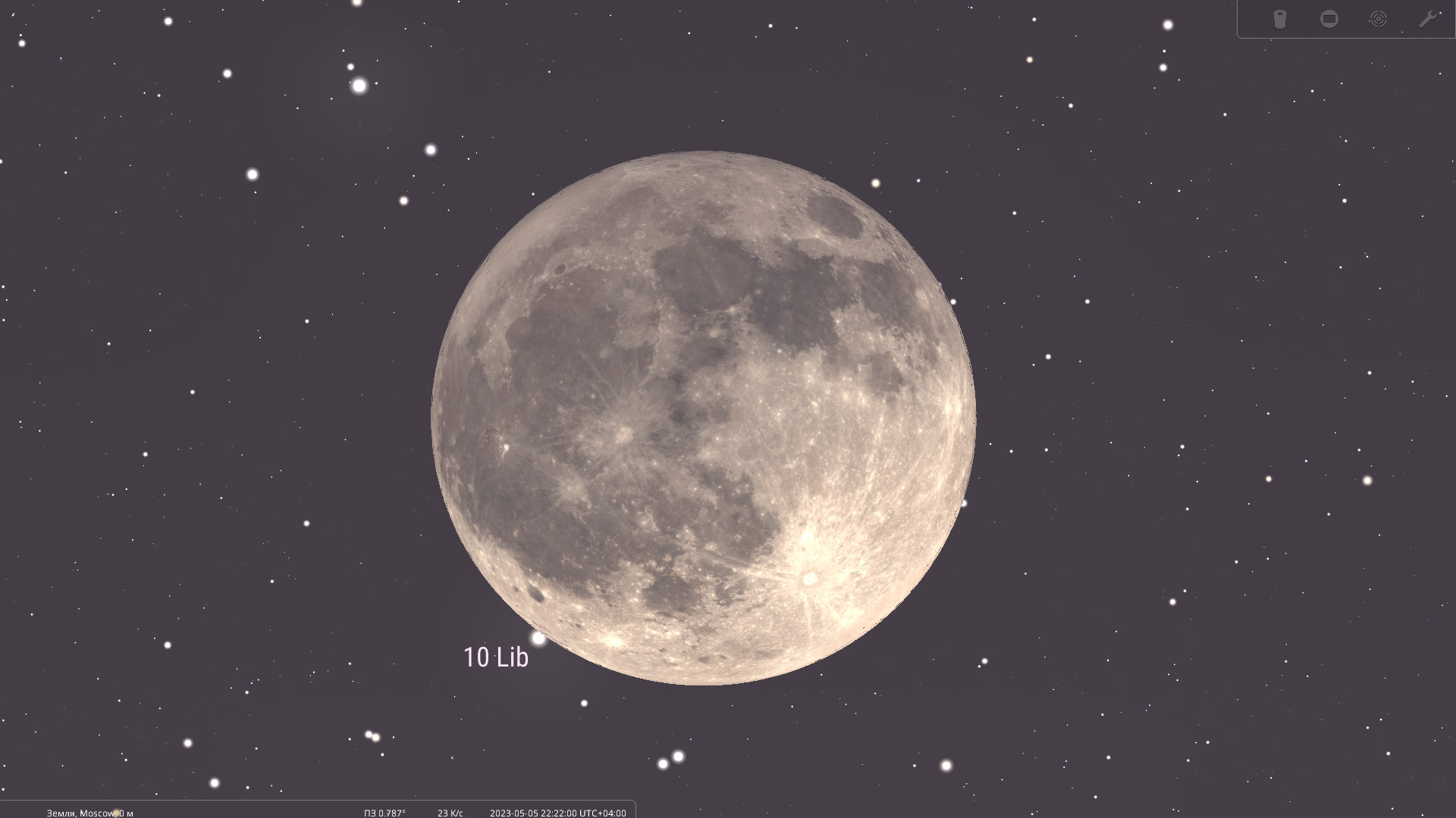 Лунное затмение 5 мая 2023 - 7