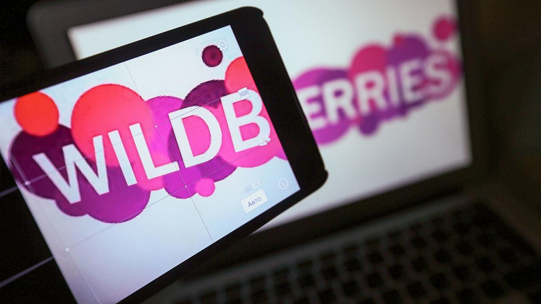 Продавцы с высоким рейтингом получат больше денег от Wildberries