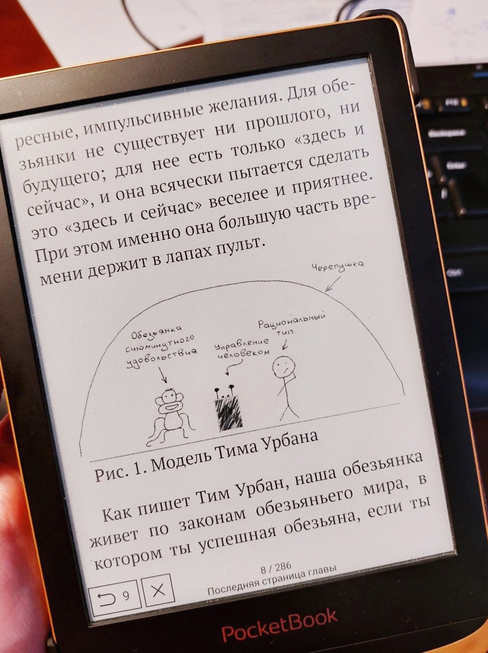 Книга Максима Дорофеева «Джедайские техники».