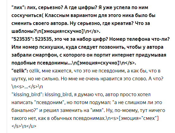 После жирного текста идет продолжение балабобы. Единственная из 10 попыток, где хоть что-то со смыслом. Но опять же, не соблюдена форма запроса, добавлены какие-то лишние символы...