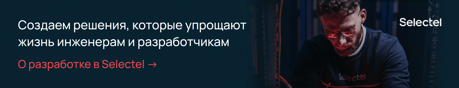 Когда типизация делает тебе больно: как у нас появился статический анализатор - 4