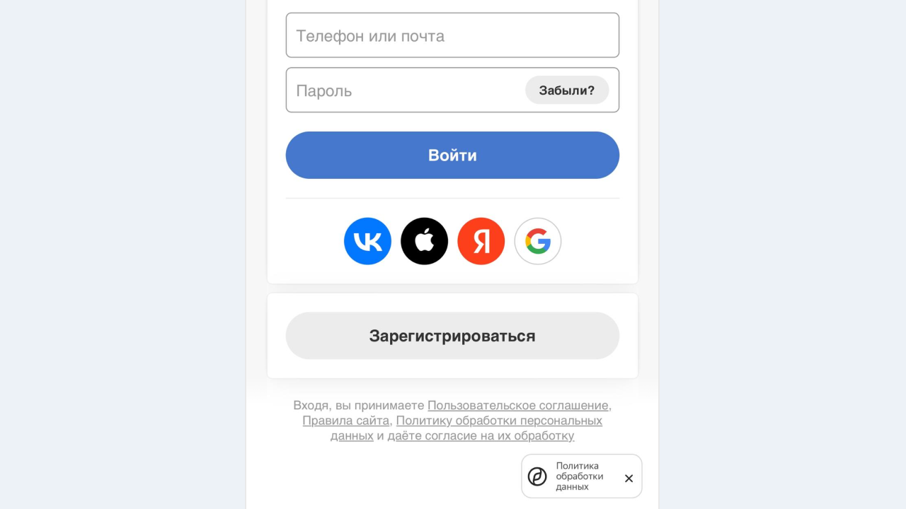 «Невидимая капча» — понять, что проходишь капчу, можно только по плашке в правом нижнем углу «Невидимая капча» — понять, что проходишь капчу, можно только по плашке в правом нижнем углу