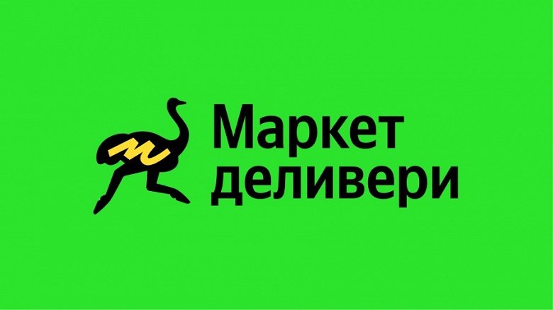 Delivery Club превращается в «Маркет деливери»: сервис доставки сменит название и логотип