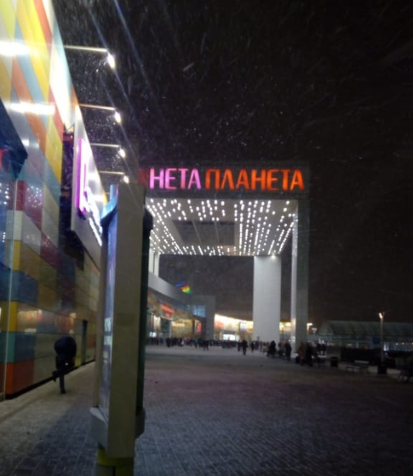 Орбиты небесных тел - 12 Орбиты небесных тел - 12