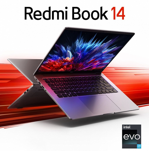2,8K, 120 Гц и 12-е поколение Intel H-Series. Представлен Redmi Book 14 (2023) с &laquo;эпохальным обновлением экрана&raquo;