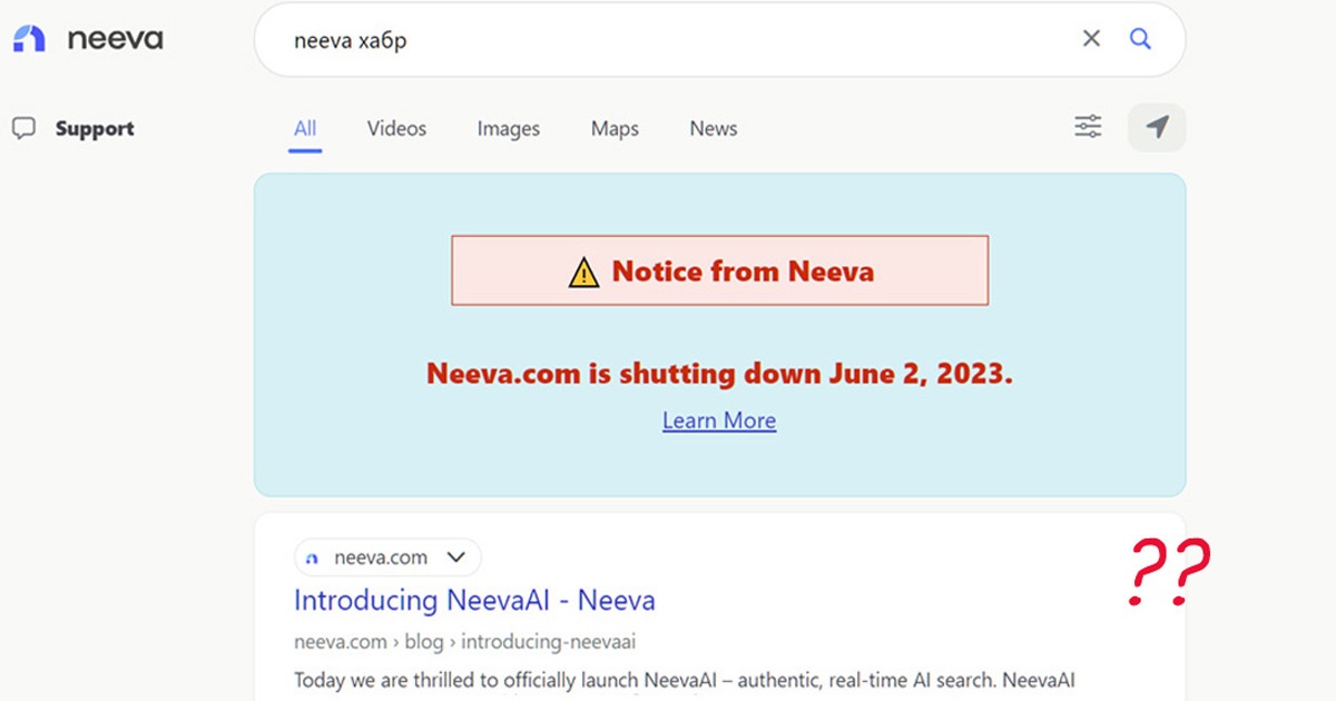 Neeva, «платный» конкурент Google, закрывает свой поисковик. Почему? - 1
