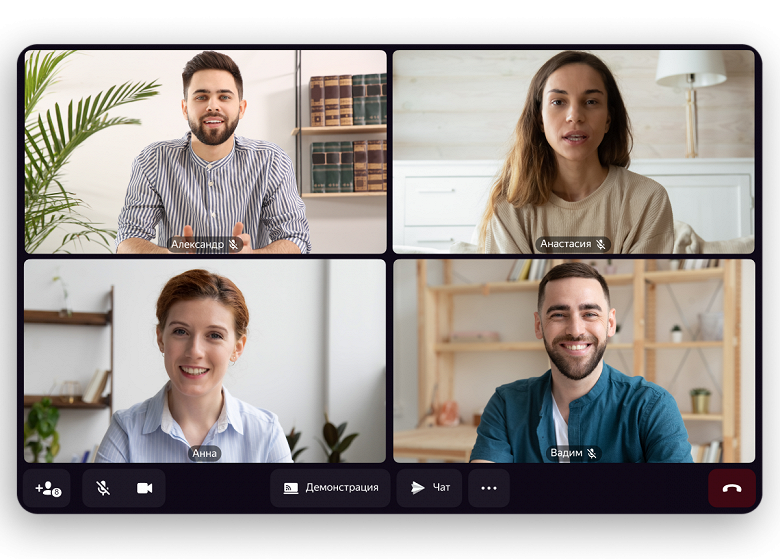 Яндекс обновил «Телемост»: появились встречи «для своих» и постоянные приглашения
