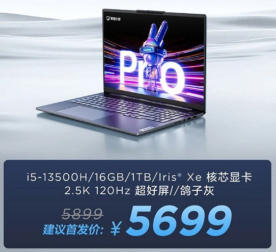 Вот вам и Pro-ноутбук. Lenovo представила Xiaoxin Pro 16 2023 Core Independent Display Edition &ndash; у него процессор Core i5 и нет дискретной графики