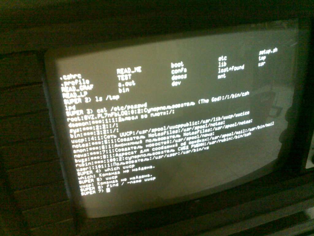 Советский UNIX. Как в СССР ковали собственную операционную систему - 7